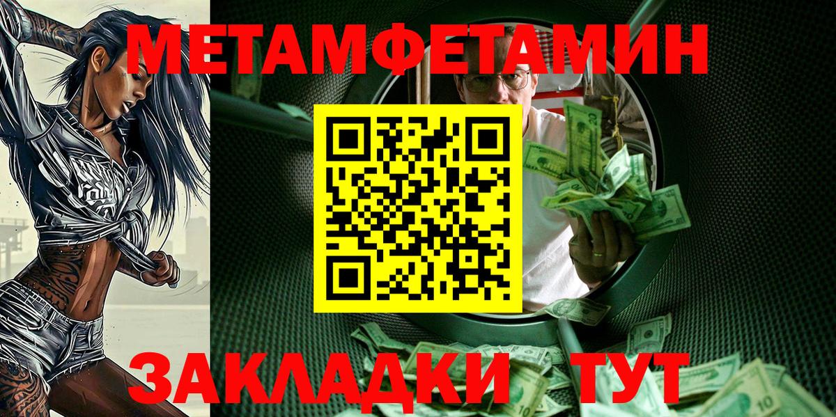 Амфетамин 98%  Amphetamine  Красноармейск 