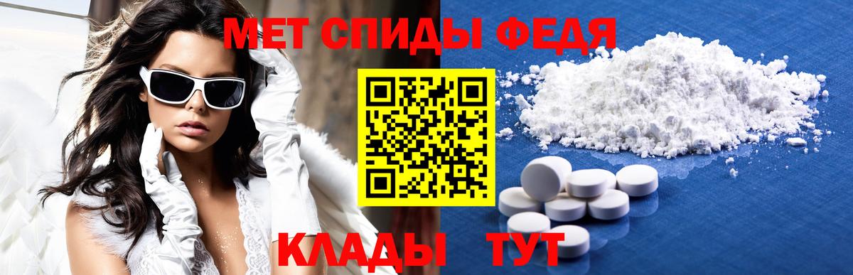 Амфетамин 98% Красноармейск