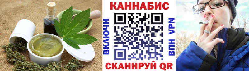 Еда ТГК конопля  Красноармейск 