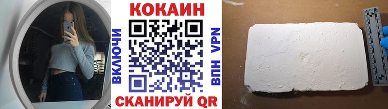 Кокаин Перу  kraken вход  Красноармейск 