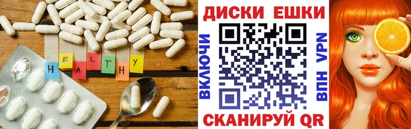 дарнет шоп  кракен ссылки  ЭКСТАЗИ XTC  Красноармейск 