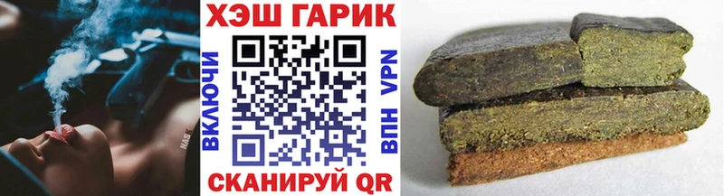 ГАШИШ ice o lator  как найти   Красноармейск 