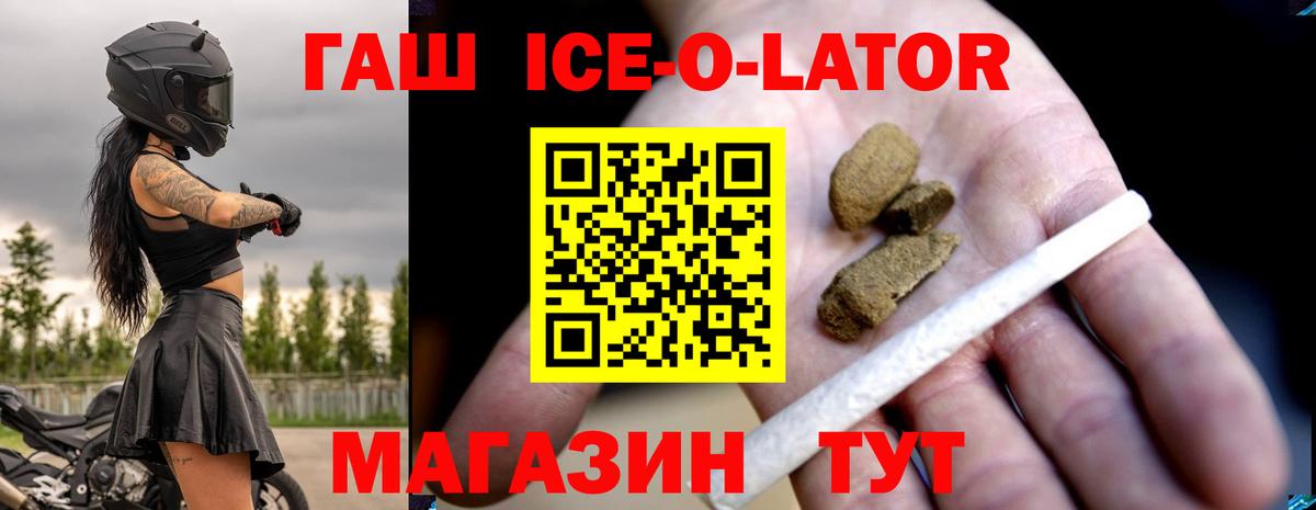Канабис Красноармейск