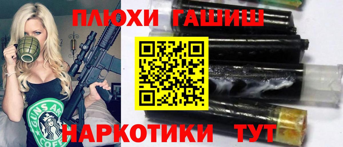 ГАШИШ индика сатива Красноармейск