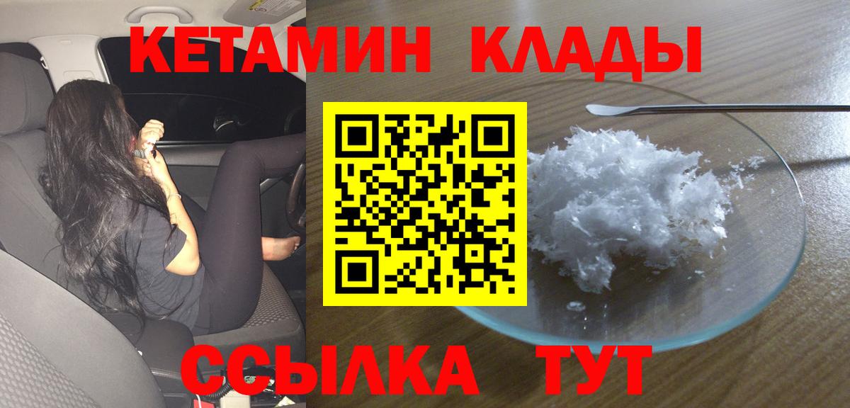 Гашиш  Каннабис  Красноармейск  МЕФ   МДМА  Вход с VPN  Гашиш 