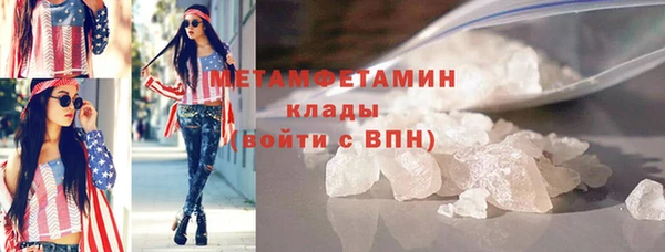 spice Новозыбков