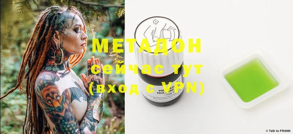мефедрон VHQ Няндома