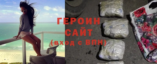 мефедрон Нязепетровск