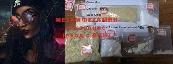 spice Новозыбков