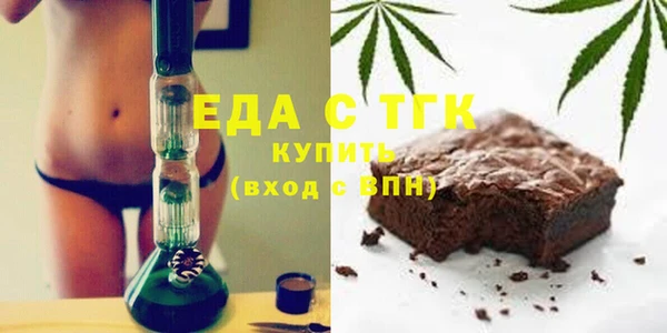наркотики Осинники