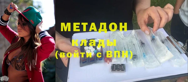 мяу мяу мука Новокубанск