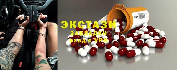 мефедрон Нязепетровск
