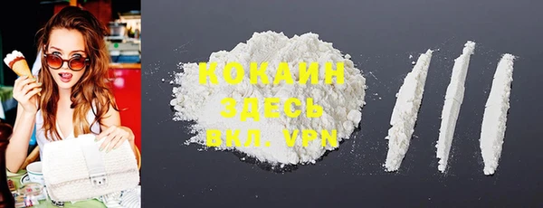 мефедрон VHQ Няндома