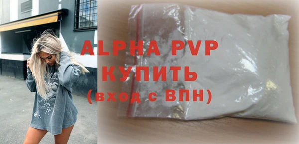 амфетамин Новодвинск