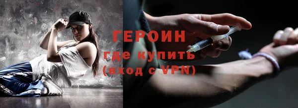 spice Новозыбков