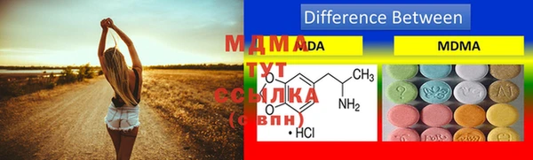 spice Новозыбков