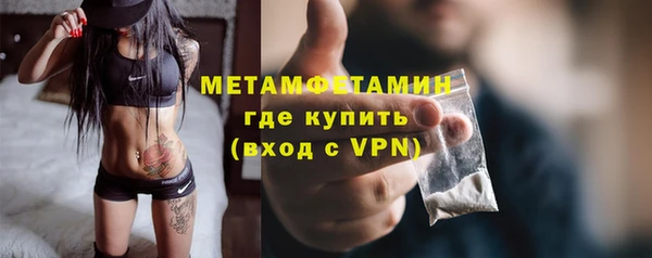 амфетамин Новодвинск