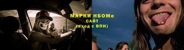 меф VHQ Весьегонск
