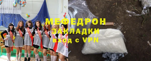 мефедрон Нязепетровск