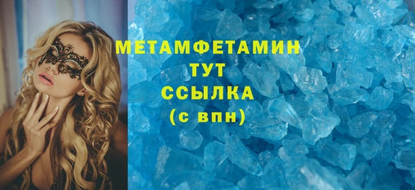 амфетамин Новодвинск