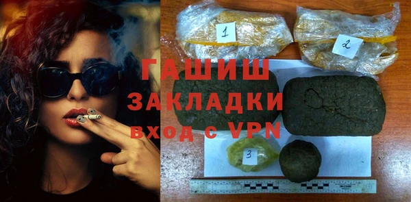 spice Новозыбков