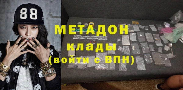 мефедрон Нязепетровск