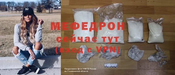 мяу мяу мука Новокубанск