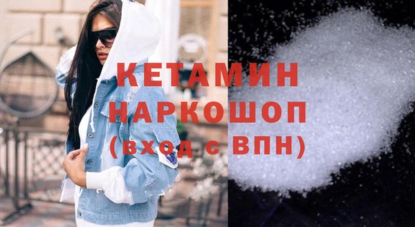 амфетамин Новодвинск