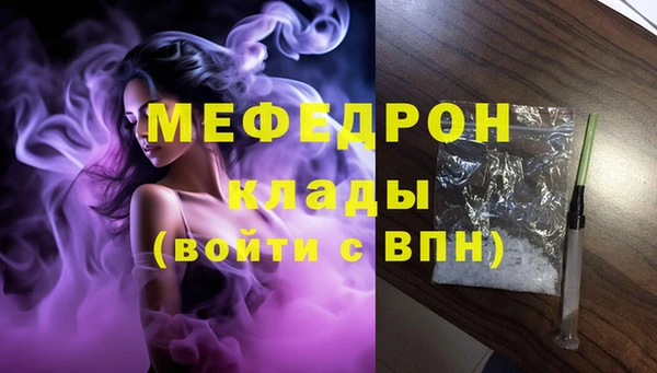 spice Новозыбков