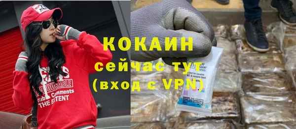 амфетамин Новодвинск