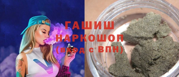 мяу мяу мука Новокубанск