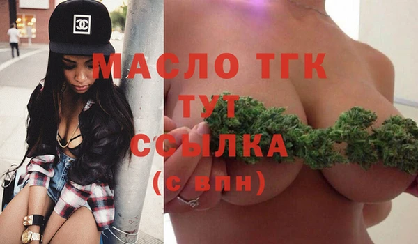 мефедрон Нязепетровск