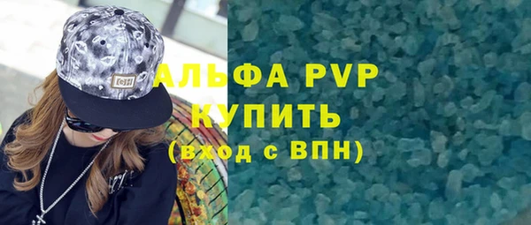 мефедрон Нязепетровск