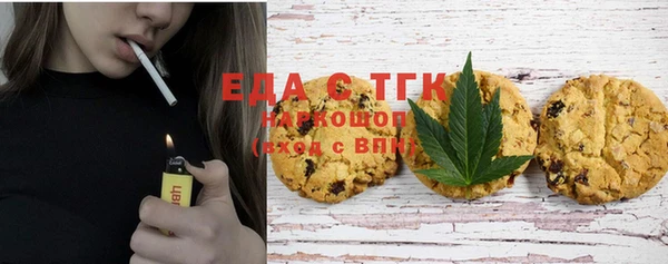 spice Новозыбков