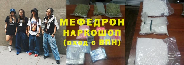 альфа пвп Видное