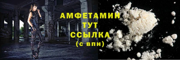 ALPHA-PVP Ветлуга