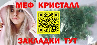 прущий лед Донецк