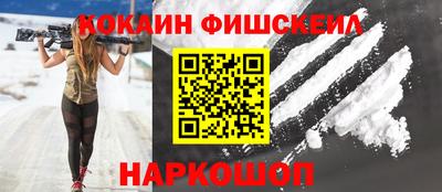 гидра Балаково