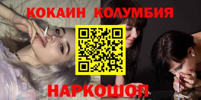 гидра Балаково