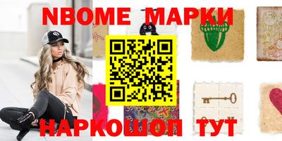 прущий лед Донецк