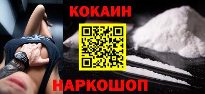 прущий лед Донецк