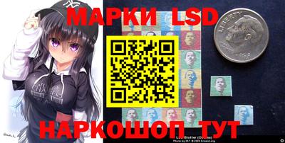 гидра Балаково