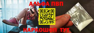 гидра Балаково