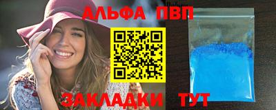 гидра Балаково