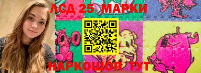 гидра Балаково