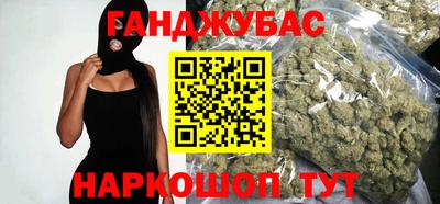 прущий лед Донецк