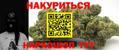 стафф Балахна