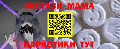 прущий лед Донецк