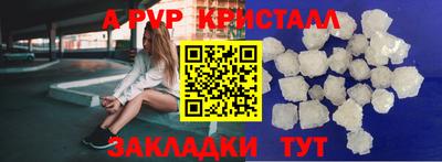 Альфа ПВП Дубна