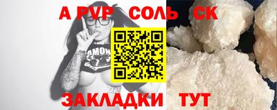 прущий лед Донецк